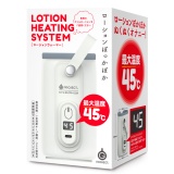 LOTION HEATING SYSTEM[[VEH[}[]
