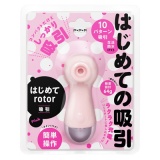 ͂߂ rotor -z- (pink)