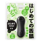 ͂߂ rotor -r- (black)